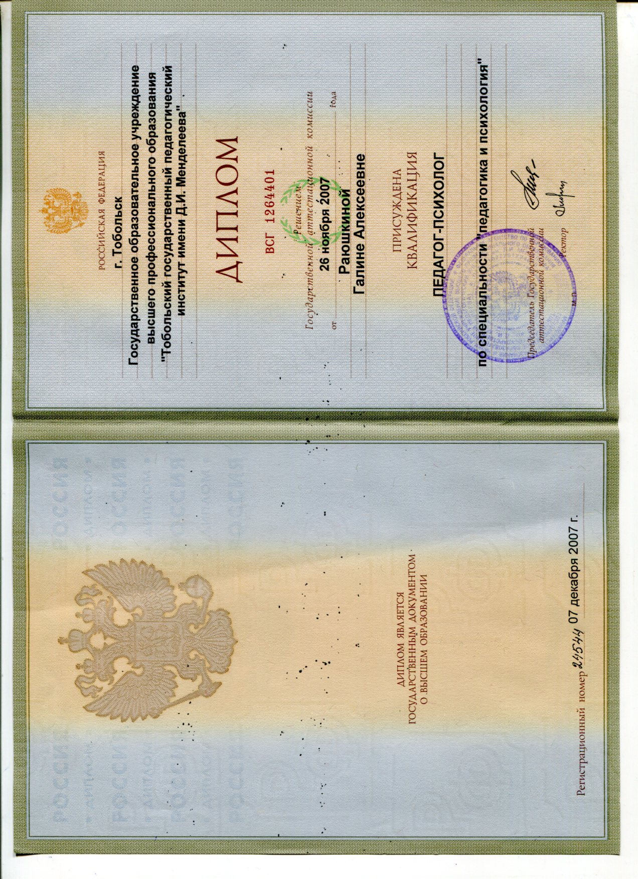 Изображение 681